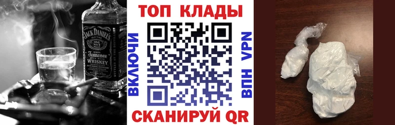 Где купить Агидель Марихуана  КОКАИН  Мефедрон 