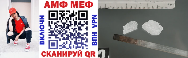 АМФЕТАМИН 98%  Агидель 