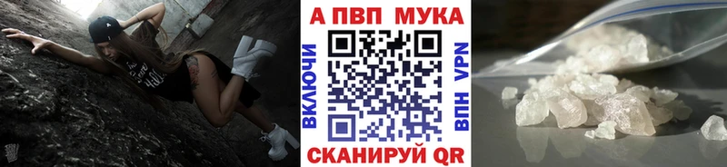 Альфа ПВП СК КРИС  хочу наркоту  Агидель 