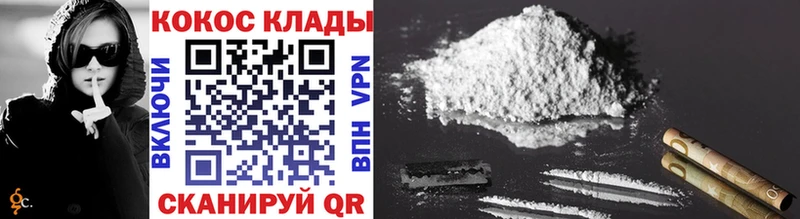 КОКАИН Fish Scale  Агидель 