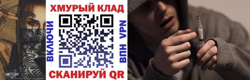 Героин гречка  как найти закладки  Агидель 