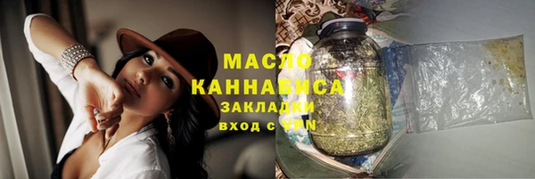 ALPHA PVP Новодвинск