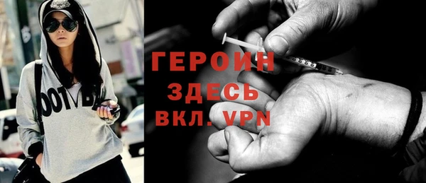ALPHA PVP Новодвинск