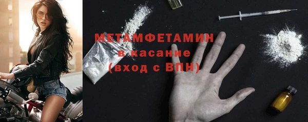 ALPHA PVP Новодвинск