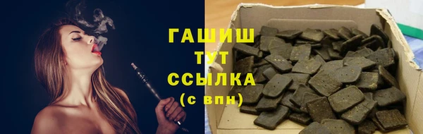 spice Нефтегорск