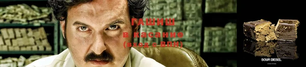 ALPHA PVP Новодвинск
