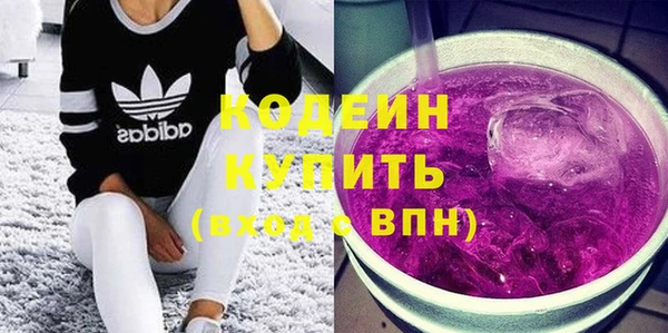 кокаин перу Новокубанск