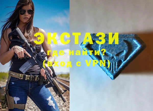 ALPHA PVP Новодвинск