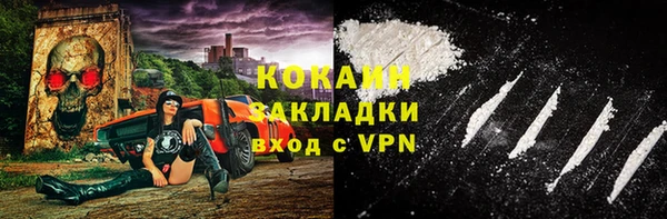 кокаин перу Новокубанск