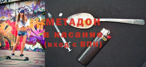 кокаин перу Новокубанск