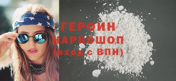 кокаин перу Новокубанск