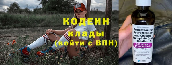 кокаин перу Новокубанск