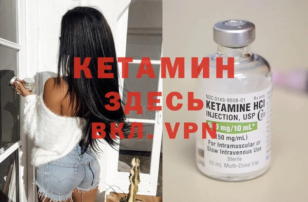 мефедрон мука Нефтекумск