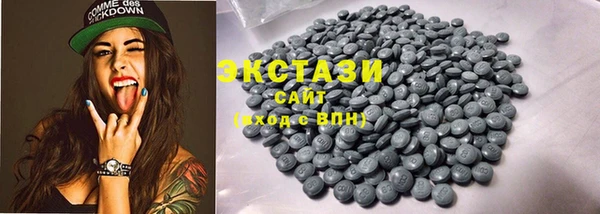 ALPHA PVP Новодвинск