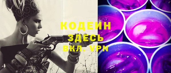 кокаин перу Новокубанск