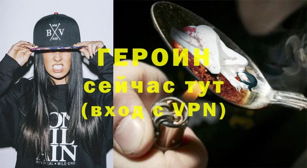 ALPHA PVP Новодвинск