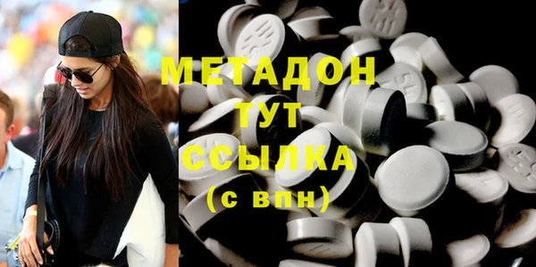 ALPHA PVP Новодвинск