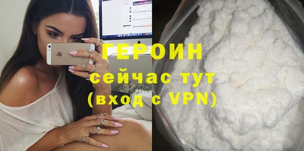 ALPHA PVP Новодвинск