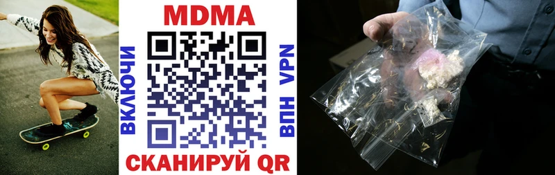 OMG   цена   Агидель  MDMA молли 