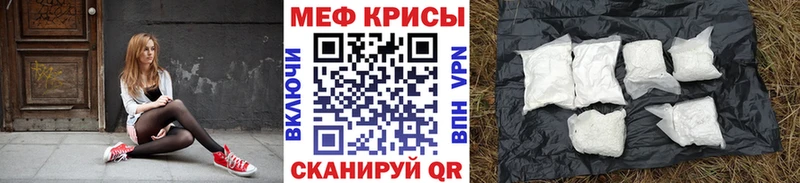 Меф  Агидель