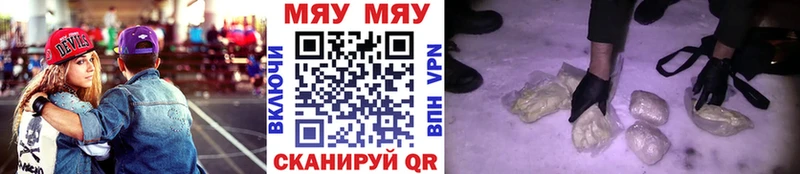 Меф кристаллы  Агидель 