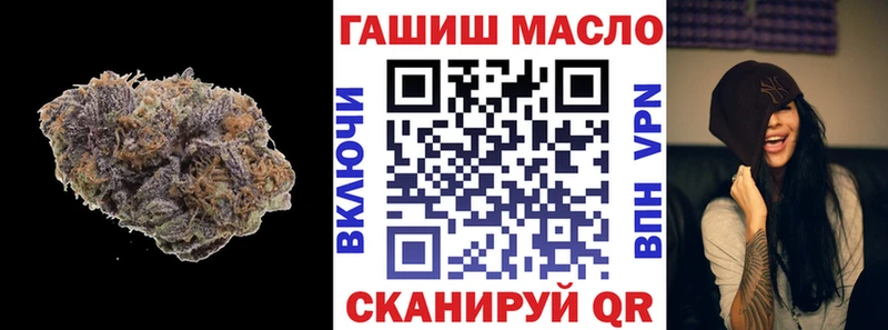 ТГК жижа  купить закладку  Агидель 